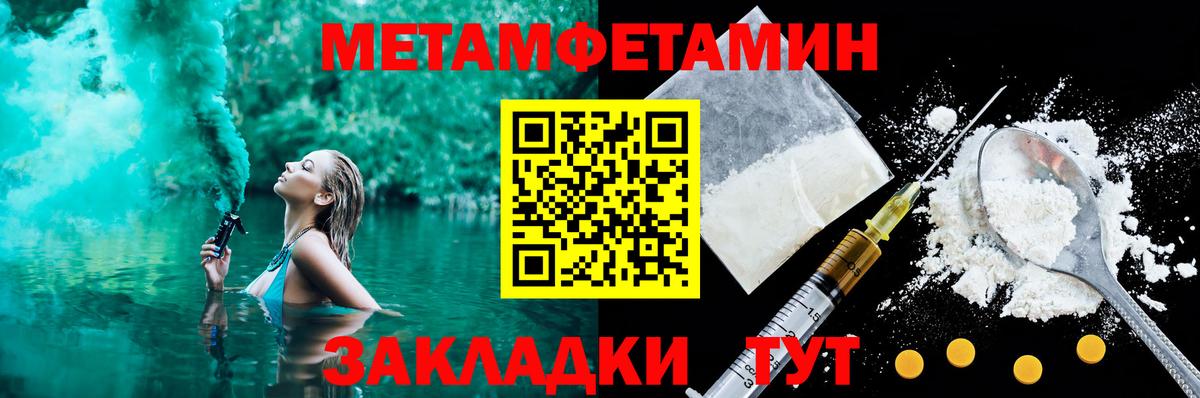 АМФ Розовый  Вход с VPN  АМФЕТАМИН  Новосибирск 