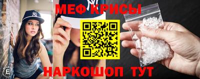 прущий лед Гусь-Хрустальный