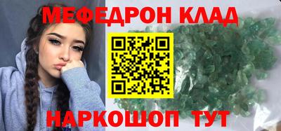 прущий лед Гусь-Хрустальный