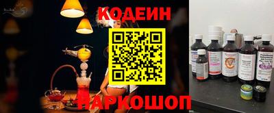 ALPHA-PVP Гусев