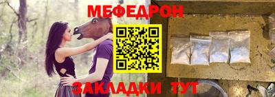 прущий лед Гусь-Хрустальный