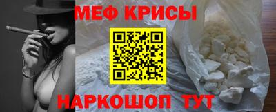 прущий лед Гусь-Хрустальный