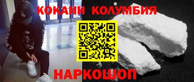 прущий лед Гусь-Хрустальный