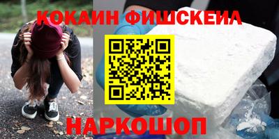 ALPHA-PVP Гусев