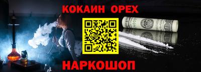 метадон Гусиноозёрск
