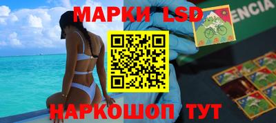 ALPHA-PVP Гусев