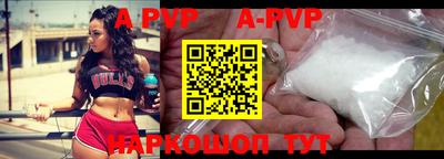ALPHA-PVP Гусев