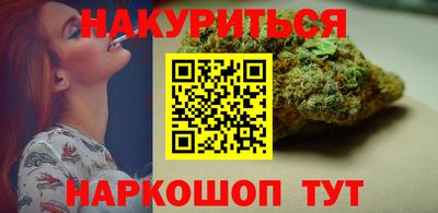 метадон Гусиноозёрск