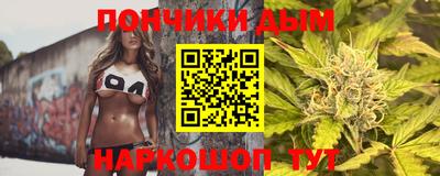 ALPHA-PVP Гусев