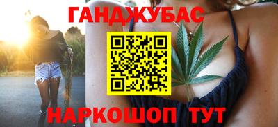 ALPHA-PVP Гусев