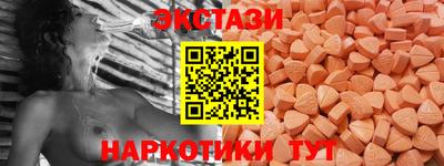 прущий лед Гусь-Хрустальный