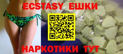 прущий лед Гусь-Хрустальный