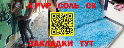 метадон Гусиноозёрск