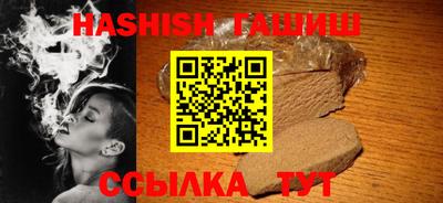 прущий лед Гусь-Хрустальный