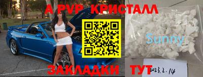 прущий лед Гусь-Хрустальный