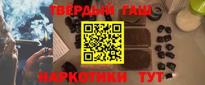 метадон Гусиноозёрск