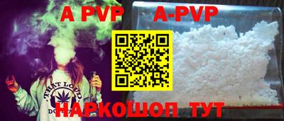 ALPHA-PVP Гусев