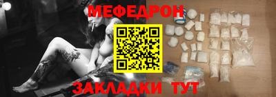 метадон Гусиноозёрск