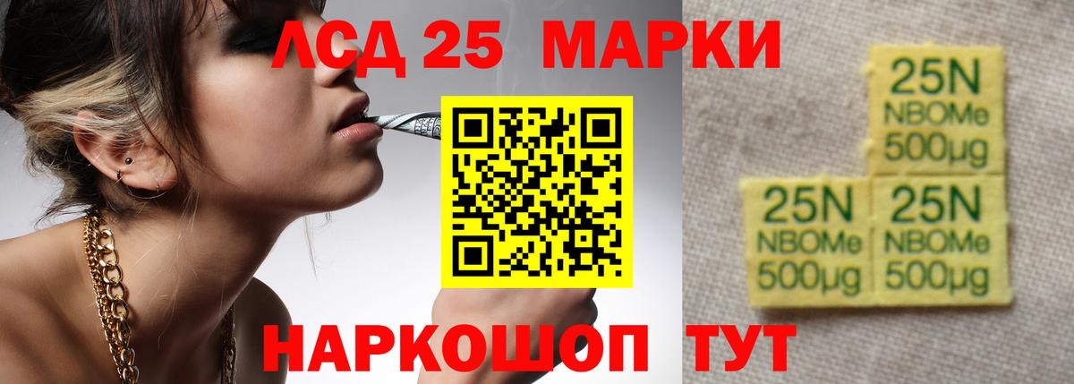 Лсд 25 экстази кислота  Вход с VPN  Новосибирск  ЛСД экстази ecstasy 