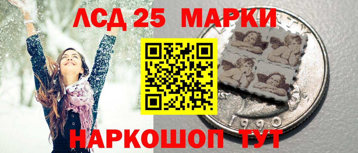 Марки NBOMe 1500мкг  Вход с VPN  Новосибирск 