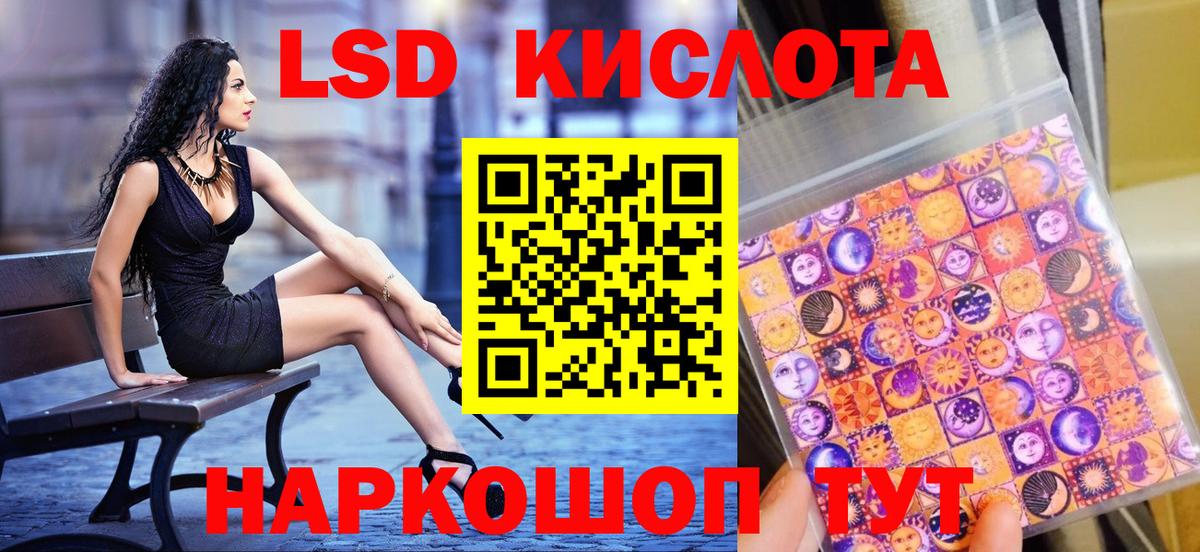 Марки 25I-NBOMe 1500мкг Новосибирск