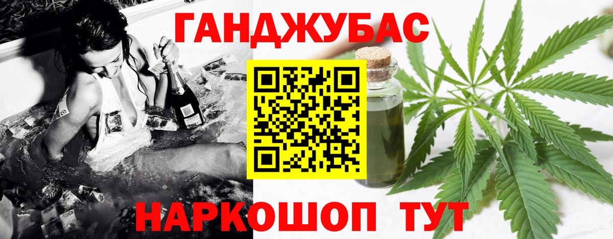 Марихуана индика Новосибирск