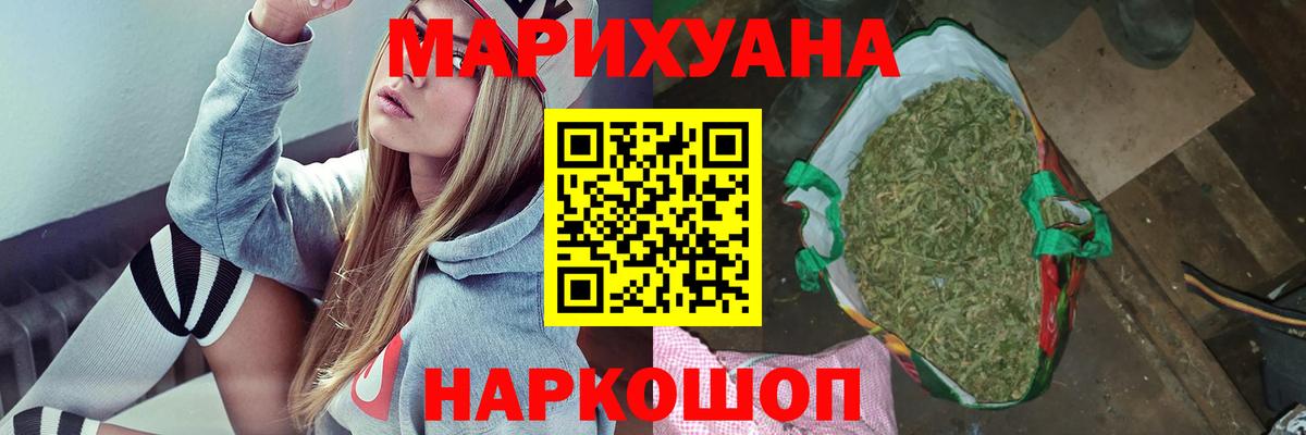 Cocaine  ГАШ  Бошки Шишки  Марихуана  Новосибирск  ЭКСТАЗИ  Меф МЯУ МЯУ   Вход с VPN 