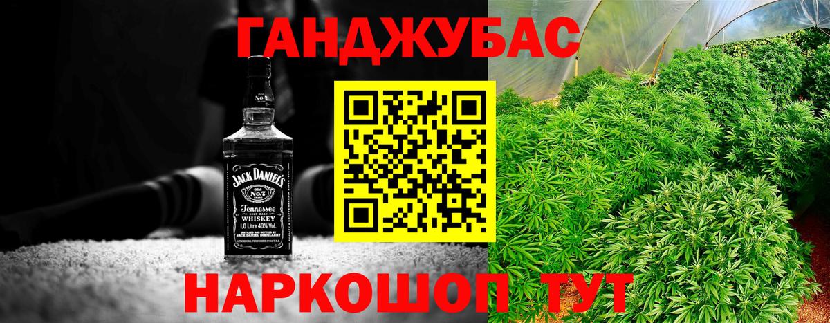 Новосибирск  МАРИХУАНА OG Kush  Каннабис тримм  Бошки марихуана VHQ  Вход с VPN 